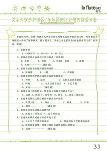 原創手繪風格，玩轉Z世代營銷 一份斬獲國家級獎項的市場營銷策劃案深度解析
